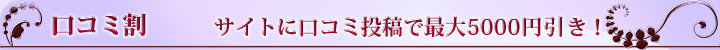 一週間の出勤予定