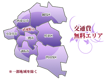 多摩無料エリア地図