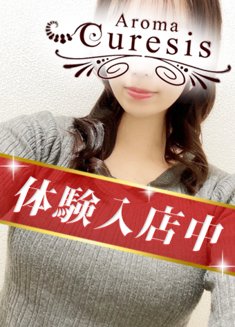 メンズエステマニアックス